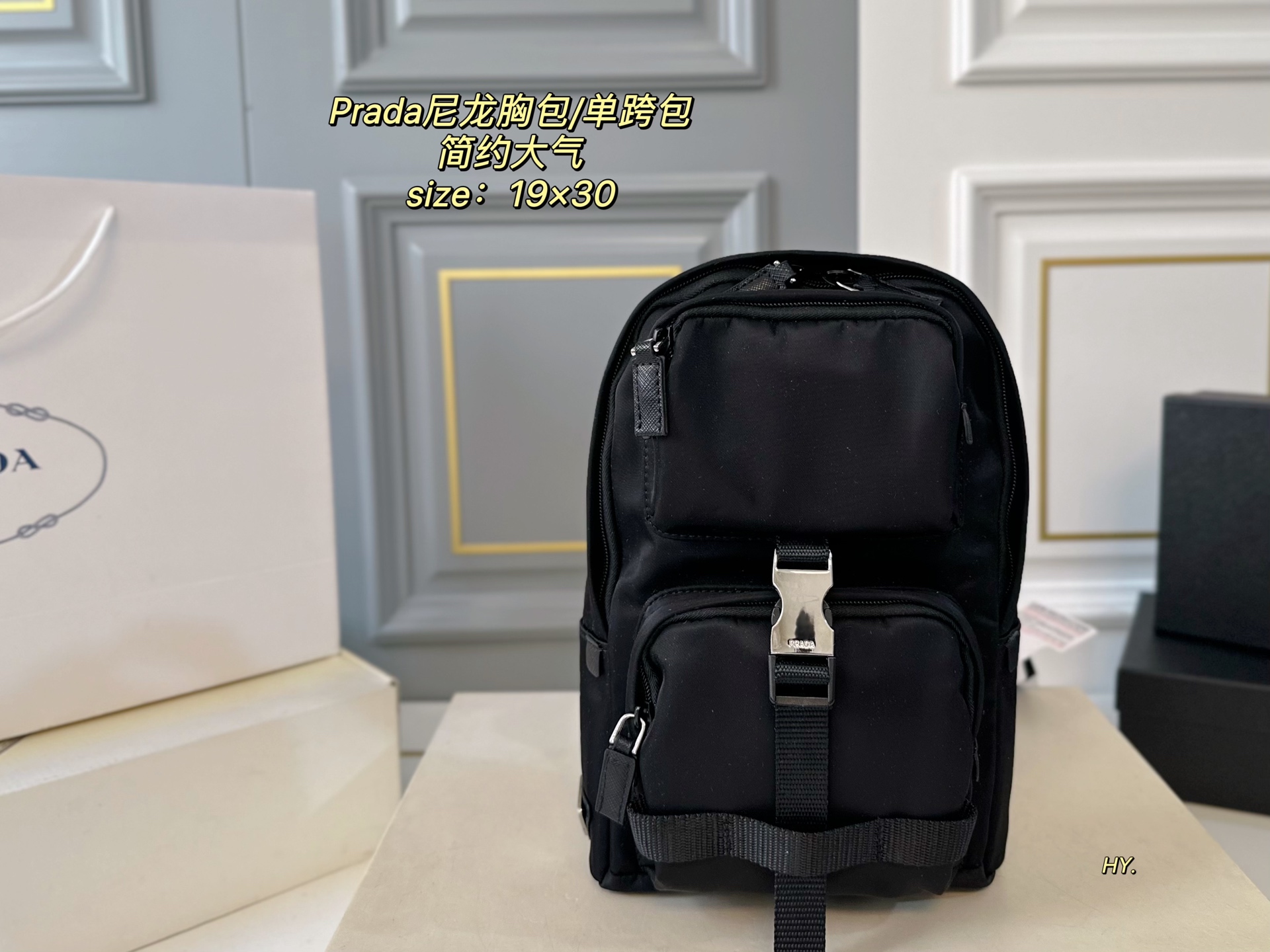 PRADA bag 126